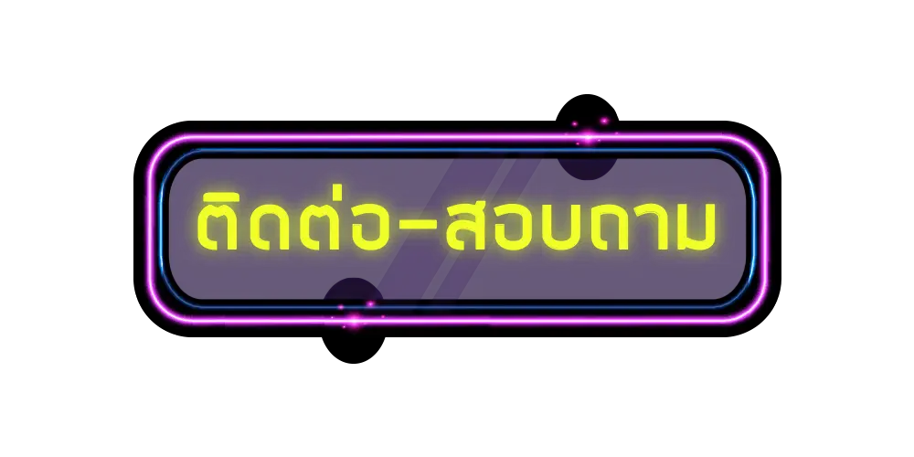 ออก หวย ลาว วัน นี้