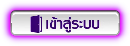ออก หวย ลาว วัน นี้